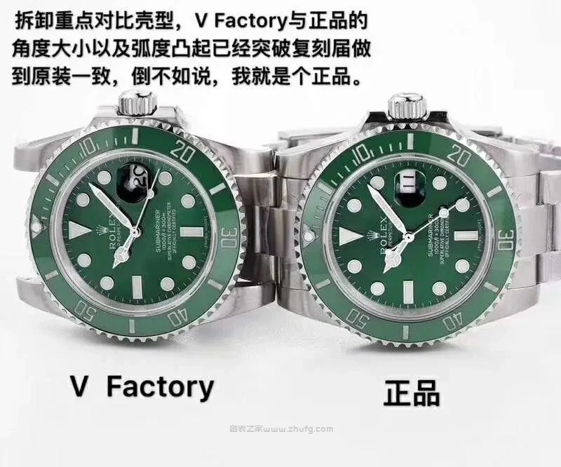 904L精鋼材質說明