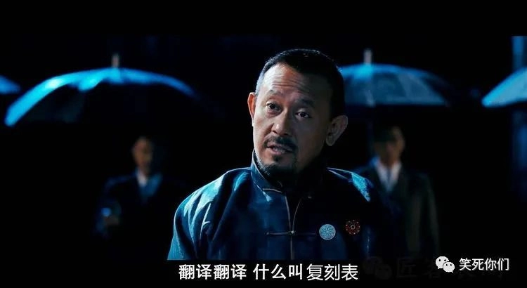 復刻表示意圖