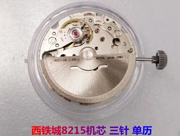 日本製機芯展示圖片
