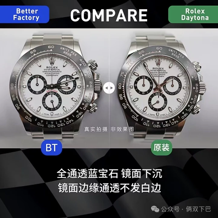 BT廠迪通拿4130機芯腕表實拍圖
