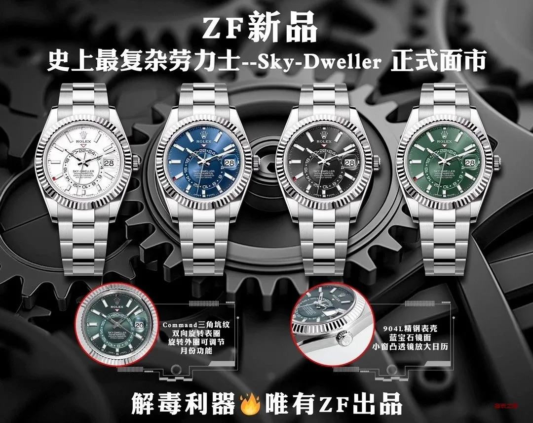 頂級復刻表與小廠貨對比