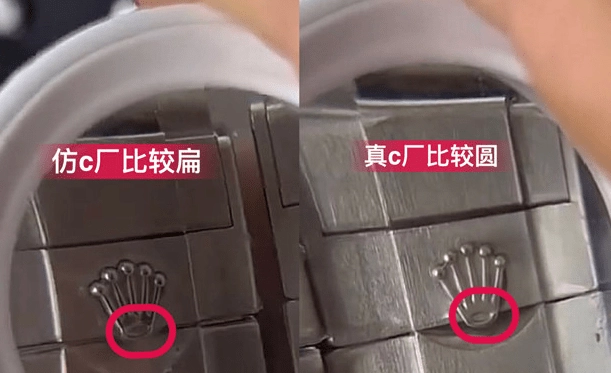 C廠內圈編碼與錶扣編碼細節