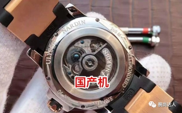 機芯夾板設計
