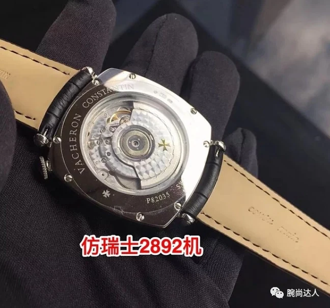 自動機械機芯