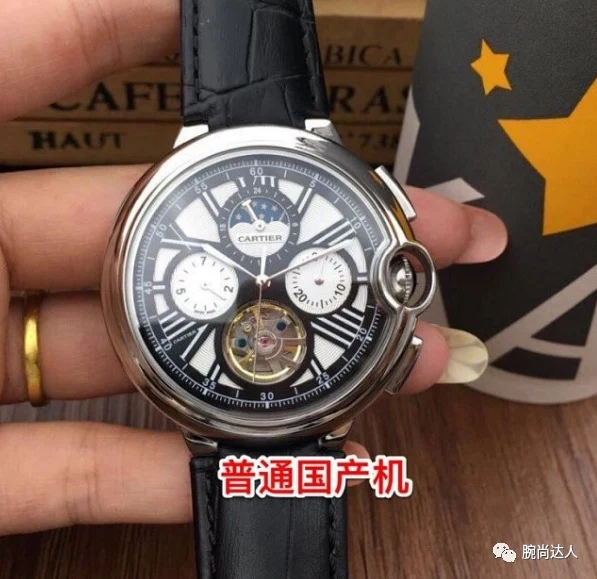 機芯潤滑系統