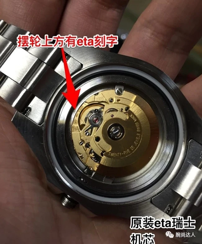 仿瑞士機芯展示