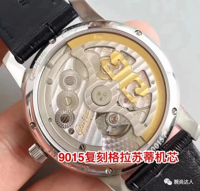 機芯結構分析