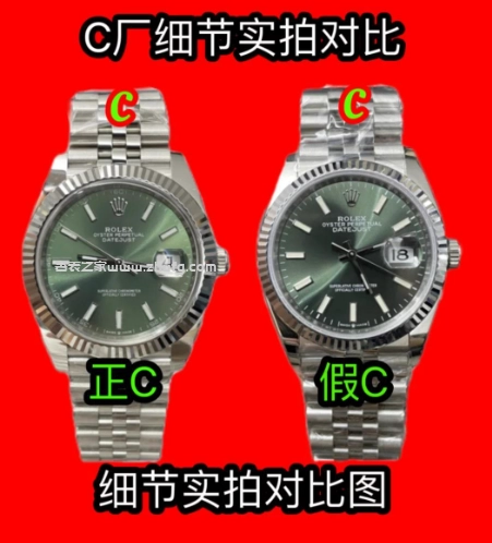 C廠迪通拿實物拍攝