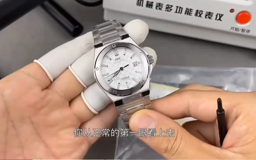 V7廠工程師鋼帶打磨細節