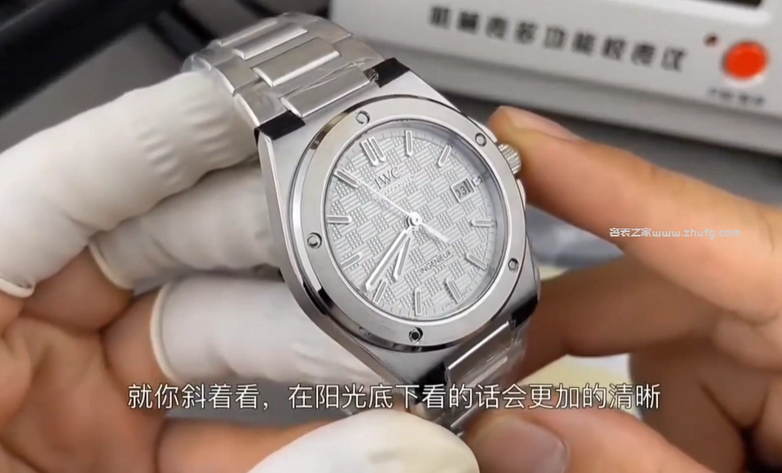 V7廠工程師錶扣近距離展示