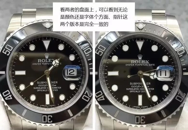 表扣細節對比