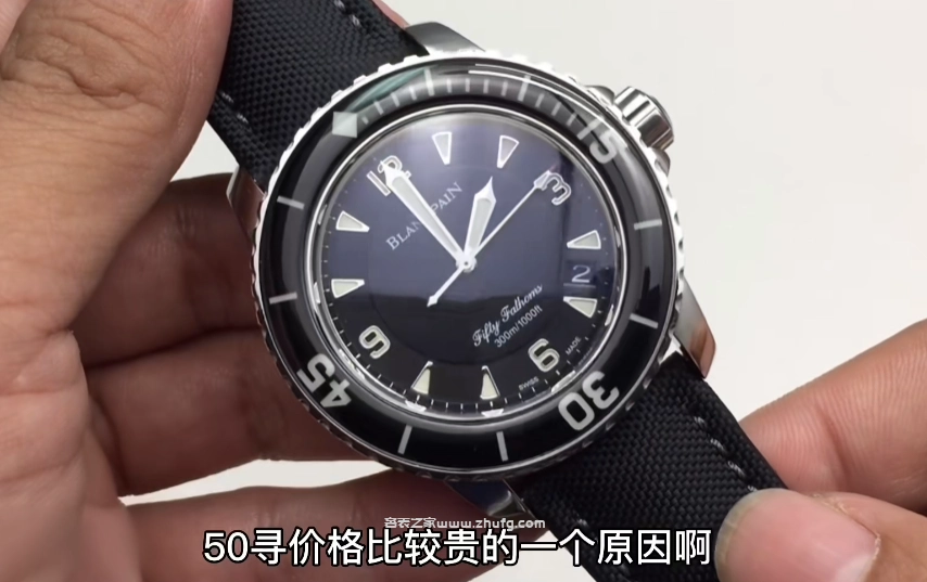 藍寶石錶鏡紫膜反光效果