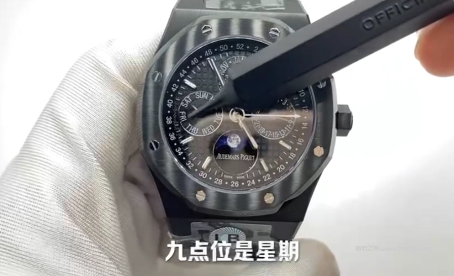 愛彼皇家橡樹腕錶尺寸規格展示圖