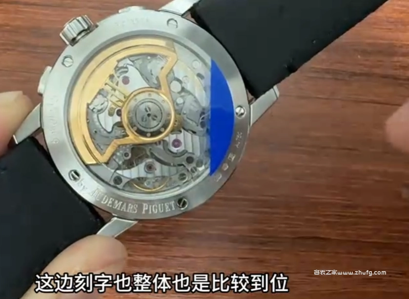 愛彼26393無卡度機芯版本展示