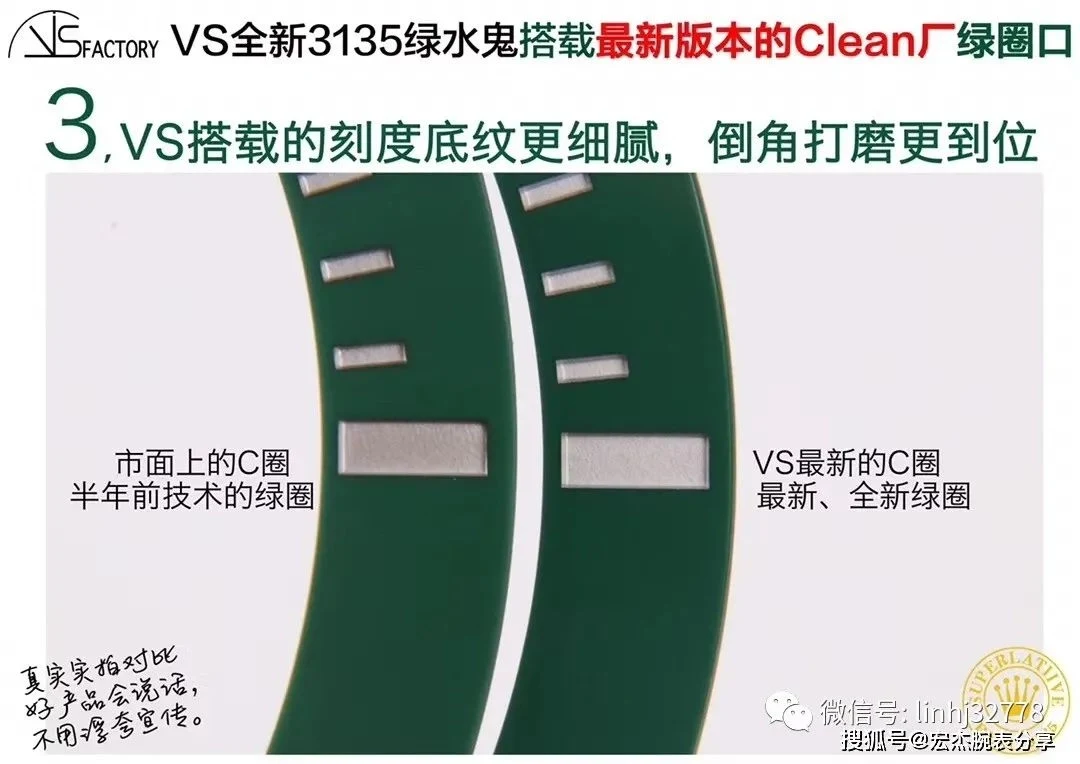 VS廠刻度塗層工藝