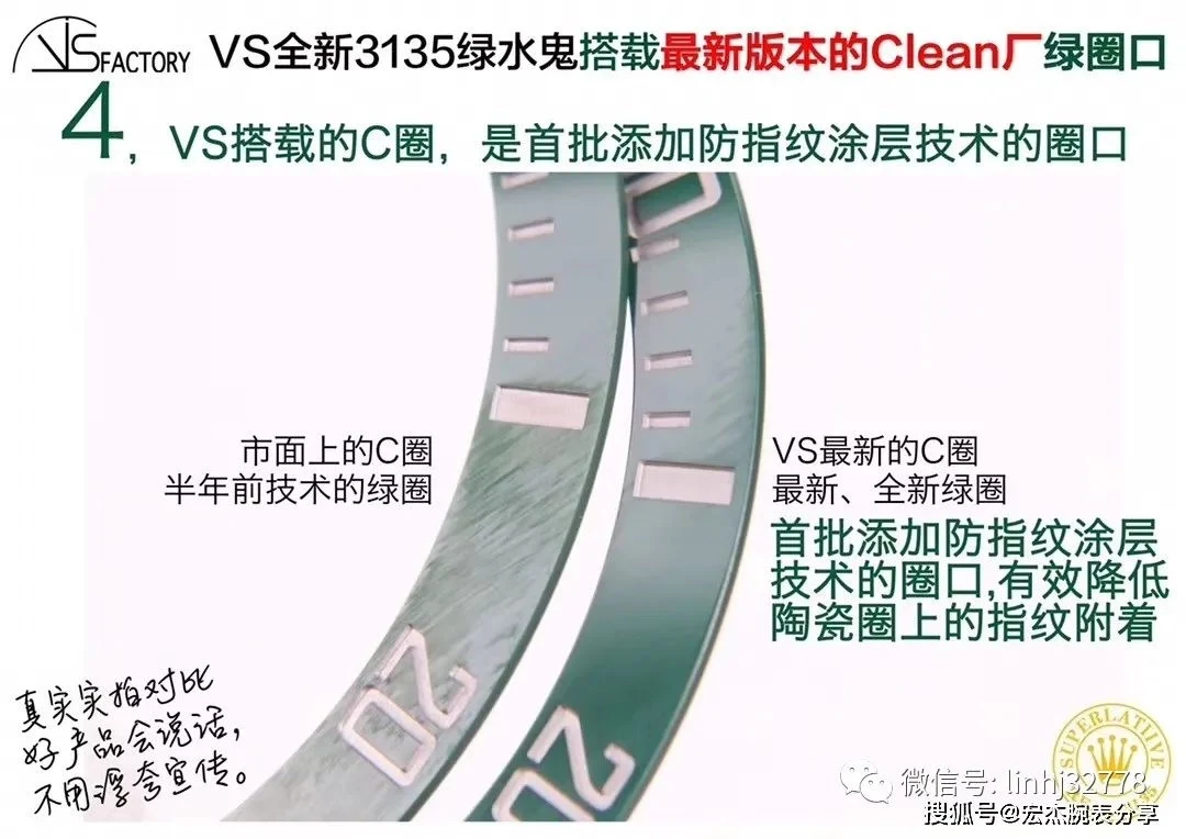VS廠刻度底紋處理