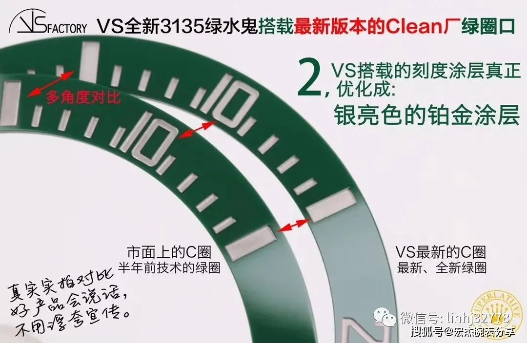 VS廠綠色陶瓷圈色澤展示