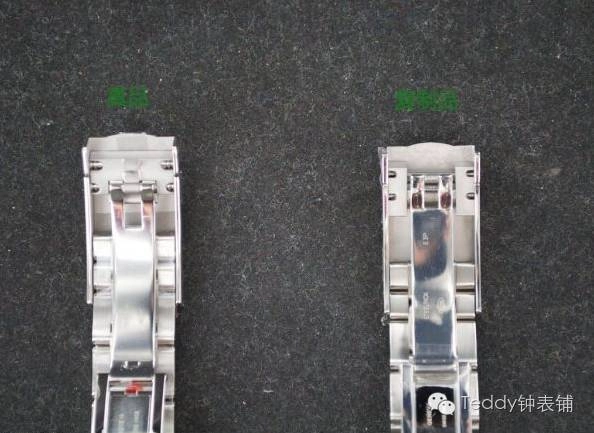 新版表扣開啟狀態