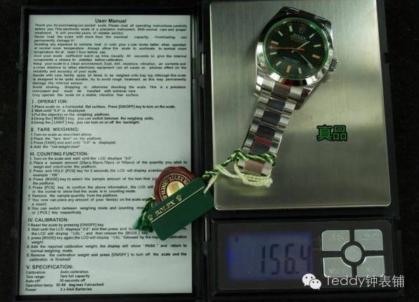 上秤重量實測