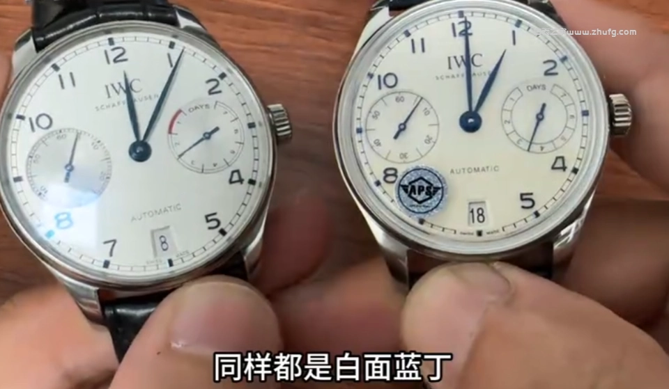 指針工藝細節對比