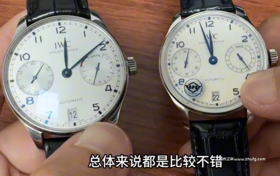 小秒針與日期顯示細節