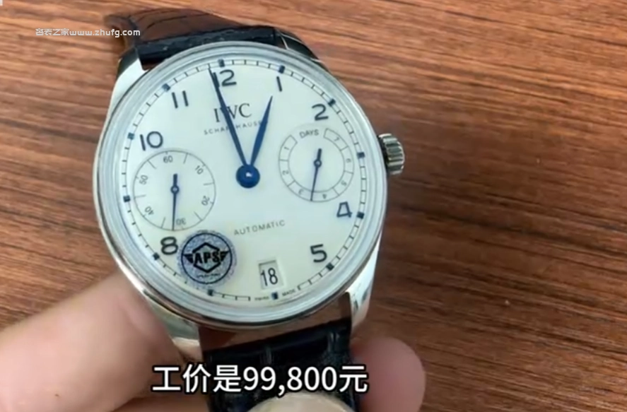 APS厂万国葡萄牙系列七日链腕表评测:新旧款对比详解