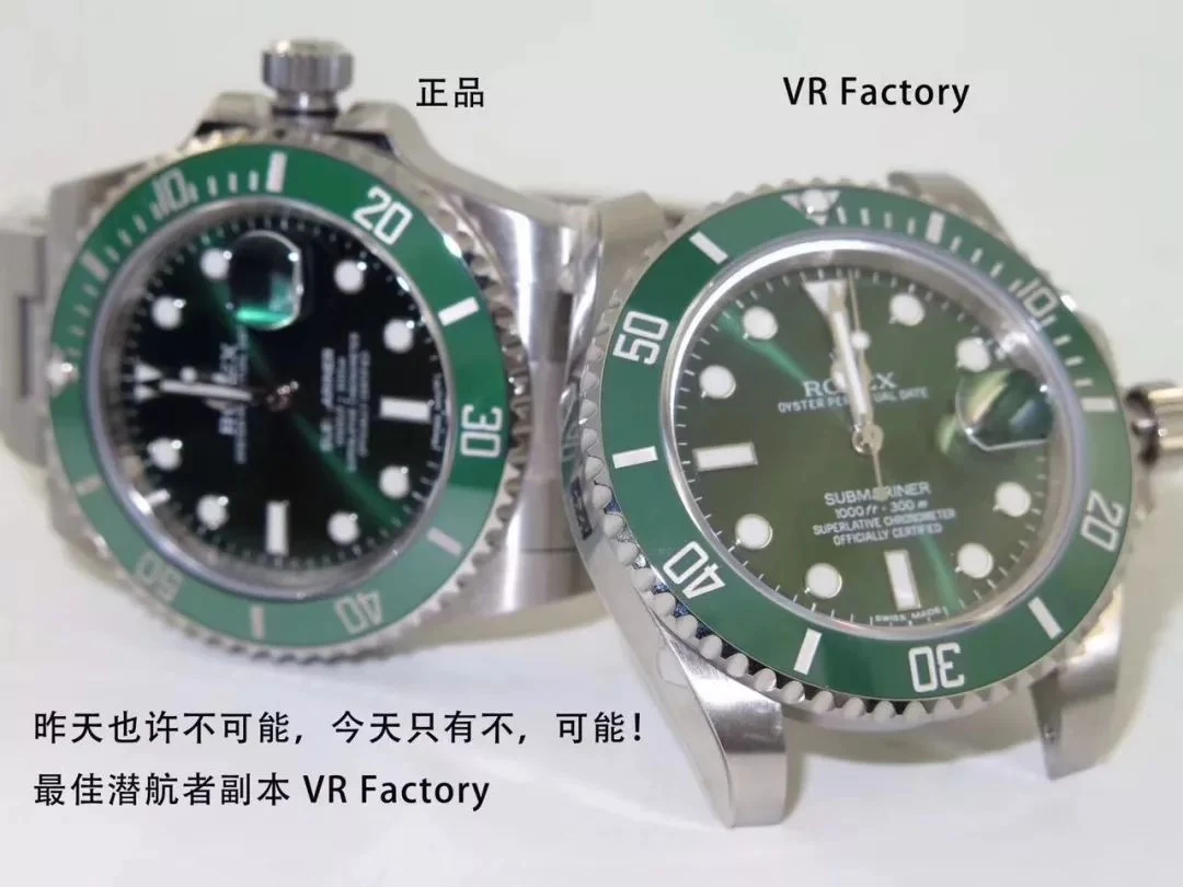 VR工廠綠水鬼外圈展示