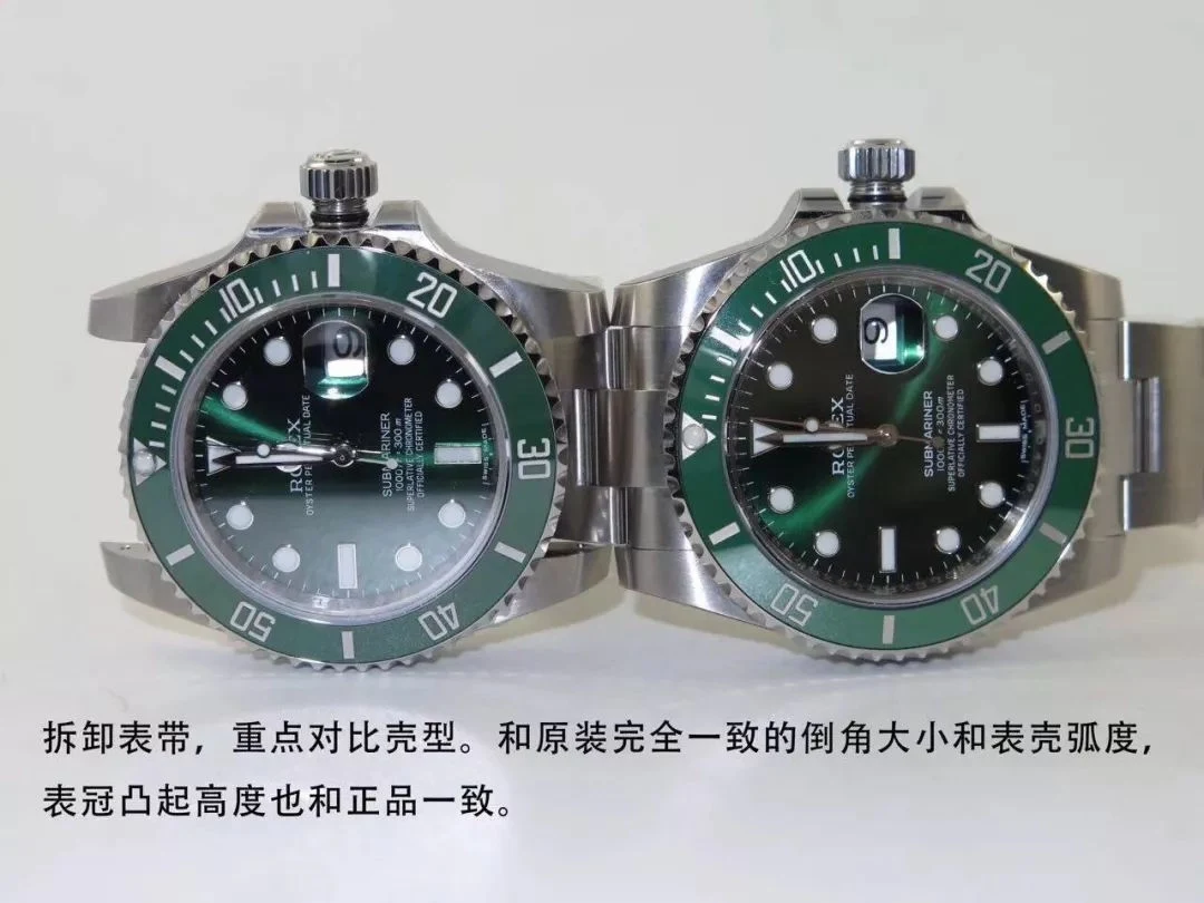 復刻綠水鬼與正品錶殼對比