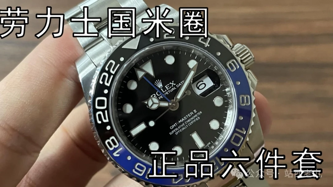 套路八原裝配件