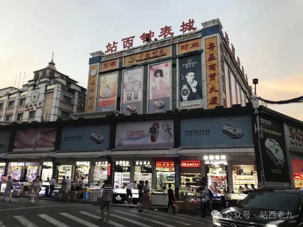 復刻表市場產業鏈深度解析：從工廠到消費者的完整流程揭秘