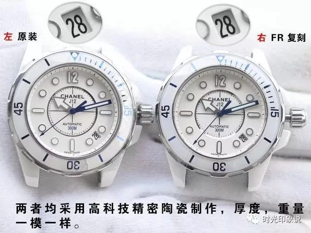 AF廠浪琴系列