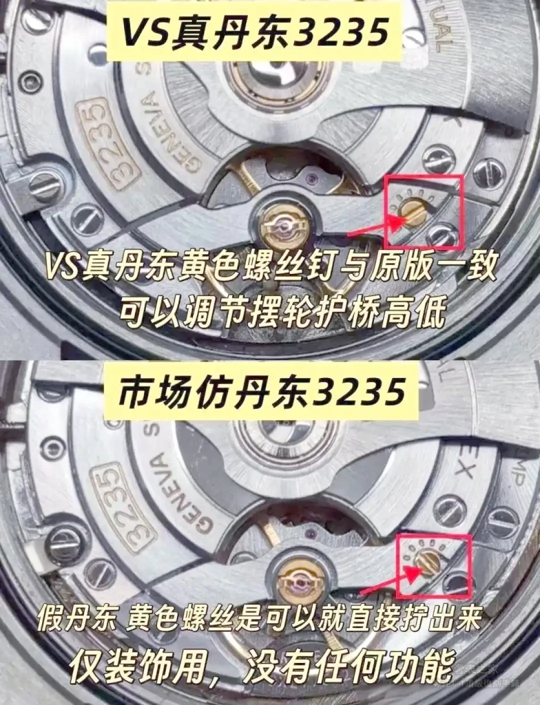 VS廠3235機芯實拍圖