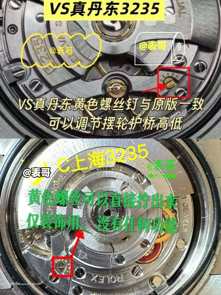 VS廠機芯零件圖