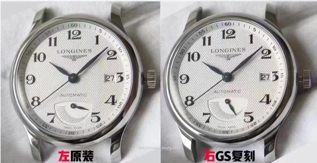復刻手錶與正版對比