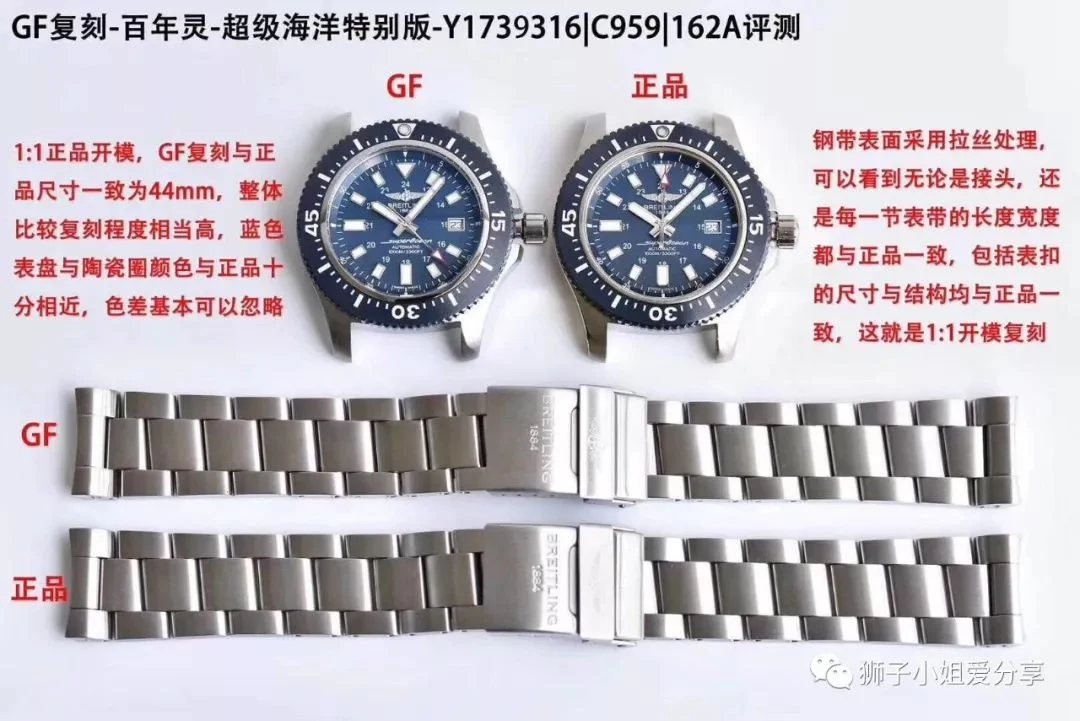 GF廠復刻錶評測圖片一