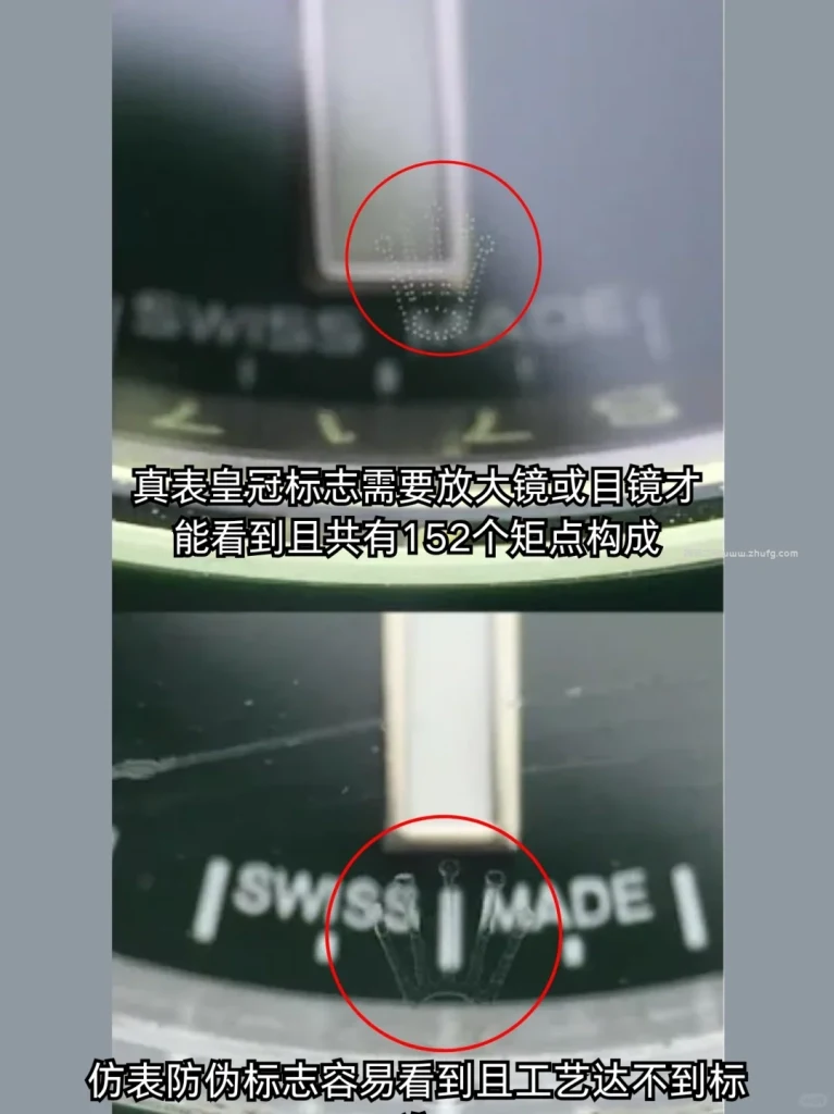 防偽微雕皇冠放大圖