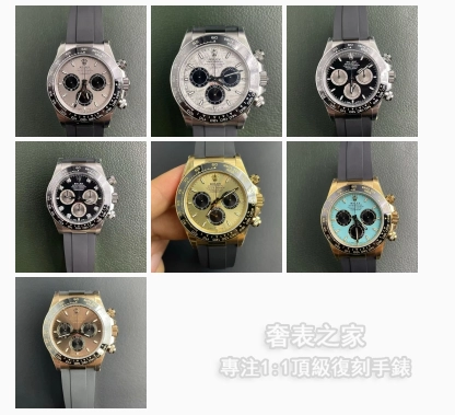 VS廠4131迪通拿細節圖