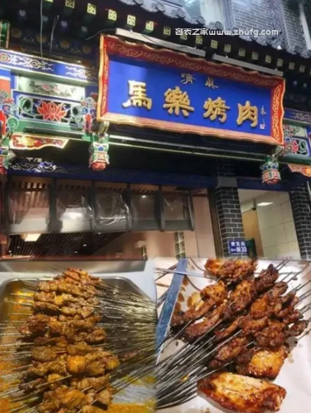 火車站周邊特色小吃