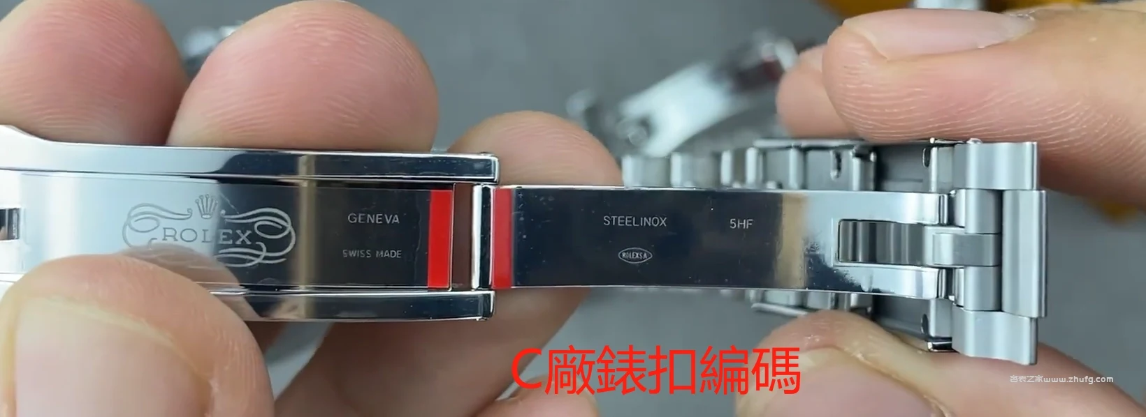C廠錶扣編碼5HF