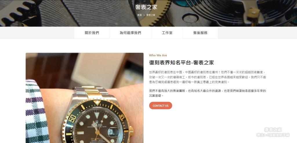 海外賣家通路展示