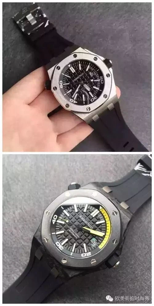 愛彼皇家橡樹系列復刻錶