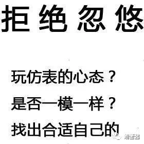 復刻錶展示圖2