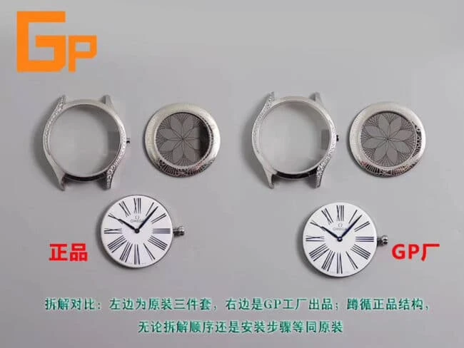 歐米茄蝶飛名典系列女表復刻表真假對比細節圖