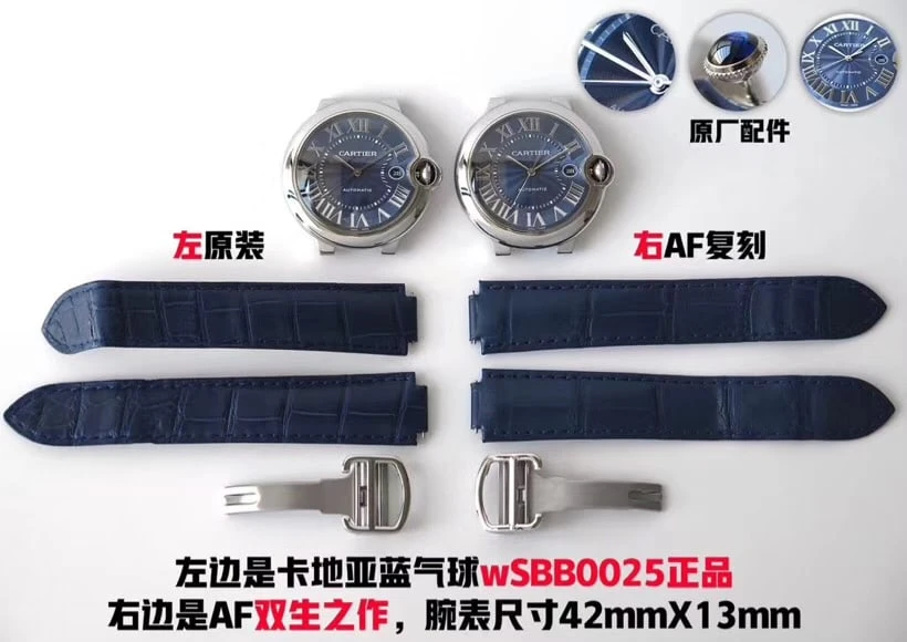 卡地亞藍氣球42mm實物寫真:AF工藝巔峰之作,湛藍優雅腕錶