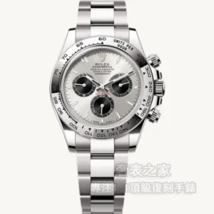 勞力士 迪通拿 m126509-0003 精鋼銀面 VS廠 1:1復刻錶