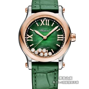 蕭邦 Happy Sport 278578-6002 中國綠 36mm 快樂鑽 機械女錶 高端復刻