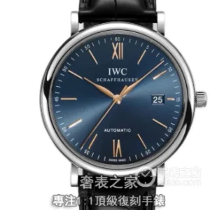 萬國 柏濤菲諾 IW356523 藍面 自動腕錶 V7 超級復刻